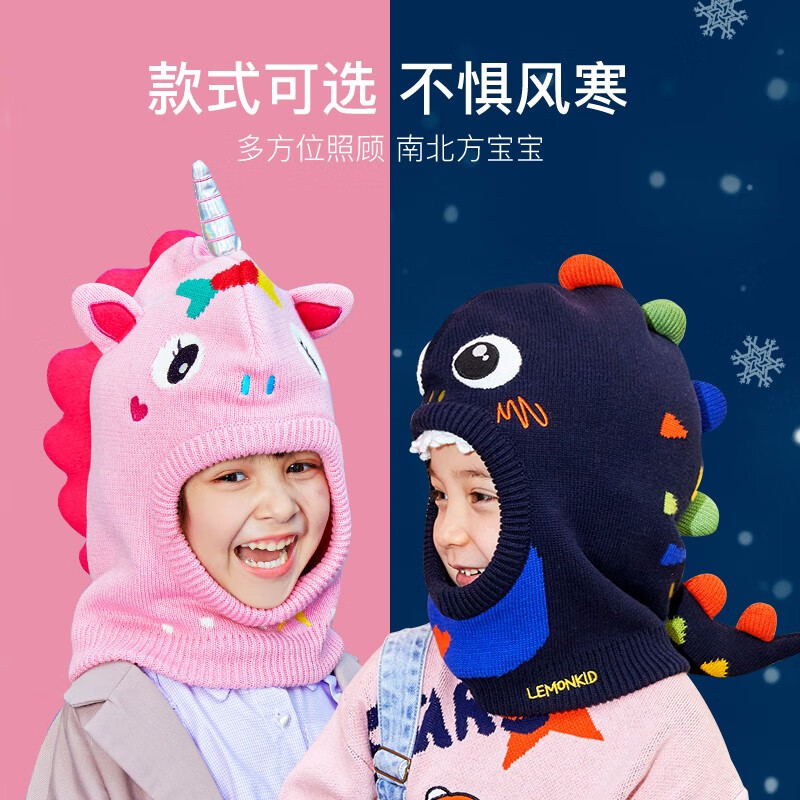 柠檬宝宝儿童帽子秋冬男童女童保暖宝宝毛线帽婴幼儿防风加绒围脖一体帽 甜粉独角兽【加厚摇粒绒】 M码【建议4-12岁】