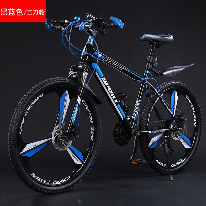 自行车男式新型变速越野轻便单车24/26寸青少年女中学生成人 三刀轮黑