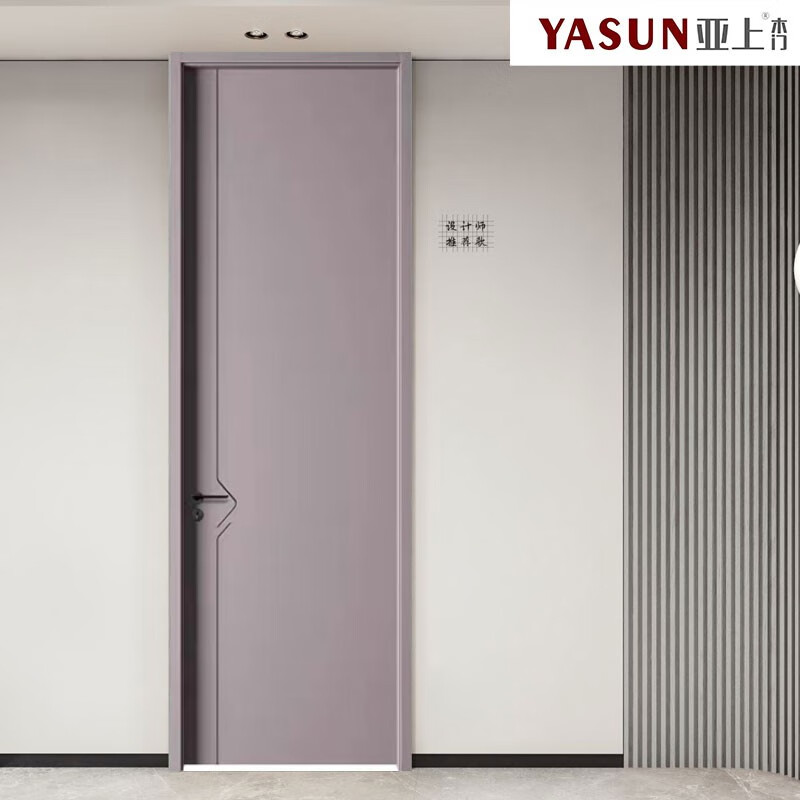 yasun亚上木门(q2-23莫兰迪灰)活性碳纤无漆实木复合室内卧室木门