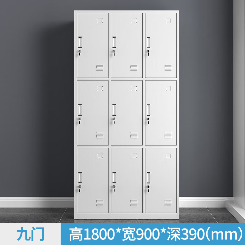 豹牌 九门更衣柜员工柜换衣柜工厂车间存包柜健身房浴室带锁鞋柜储物