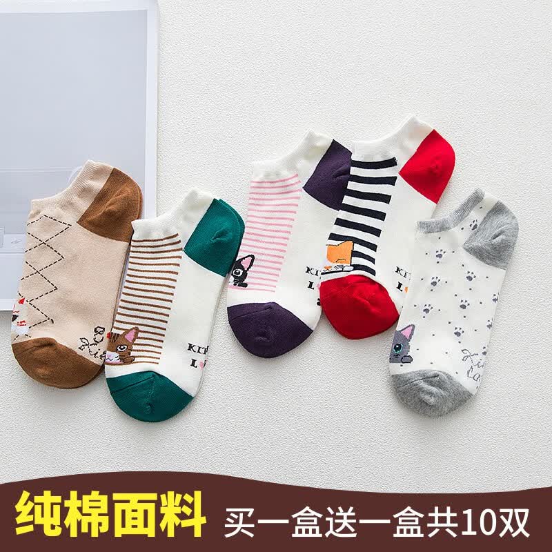 女士浅口防脱潮流少女学生大童防臭百搭ins潮流低帮袜女袜 小脚丫款