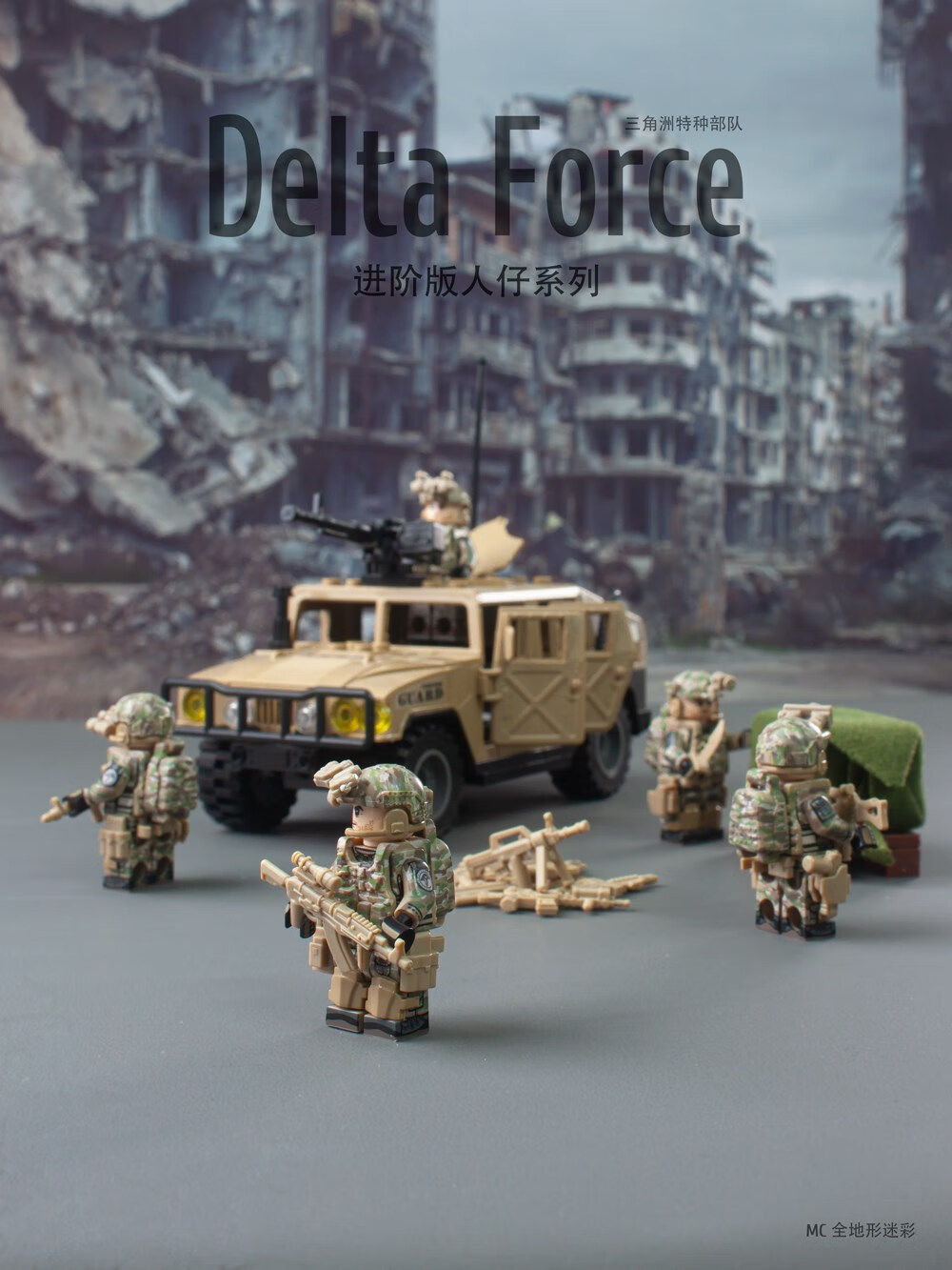乐乐兄弟兼容乐高现代军事美军特种部队海豹突击队迷彩第三方拼装积木