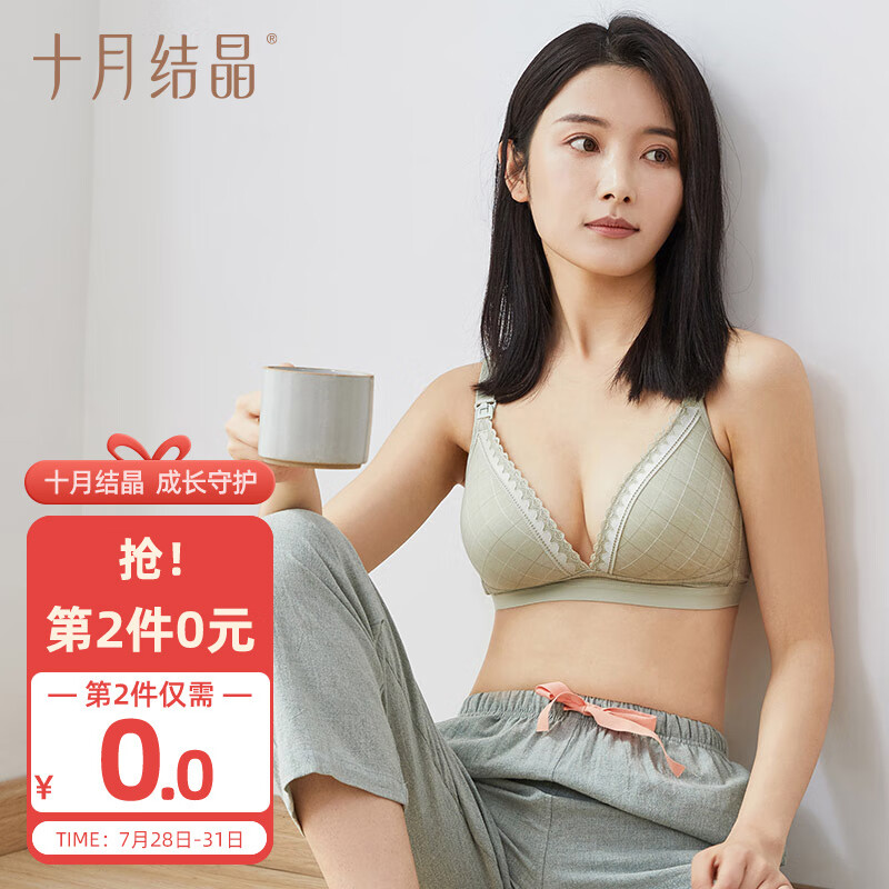 使用后感受十月结晶哺乳内衣孕妇哺乳文胸评测优缺点，买过的讨论下