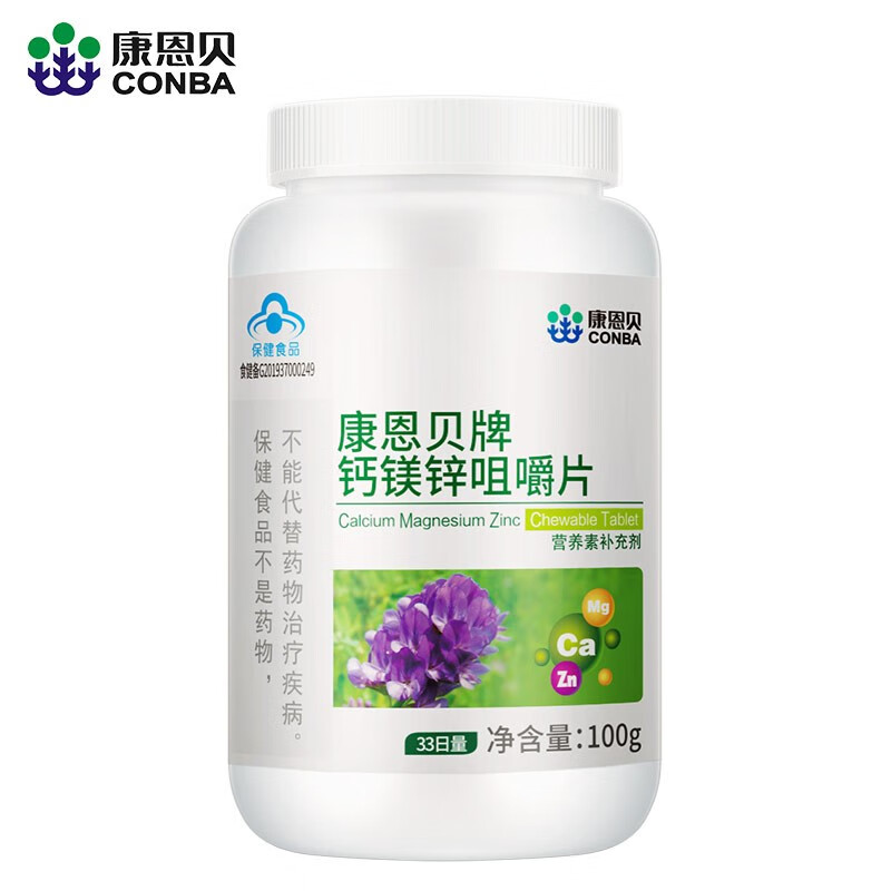 康恩贝钙镁锌咀嚼片：骨骼健康的首选