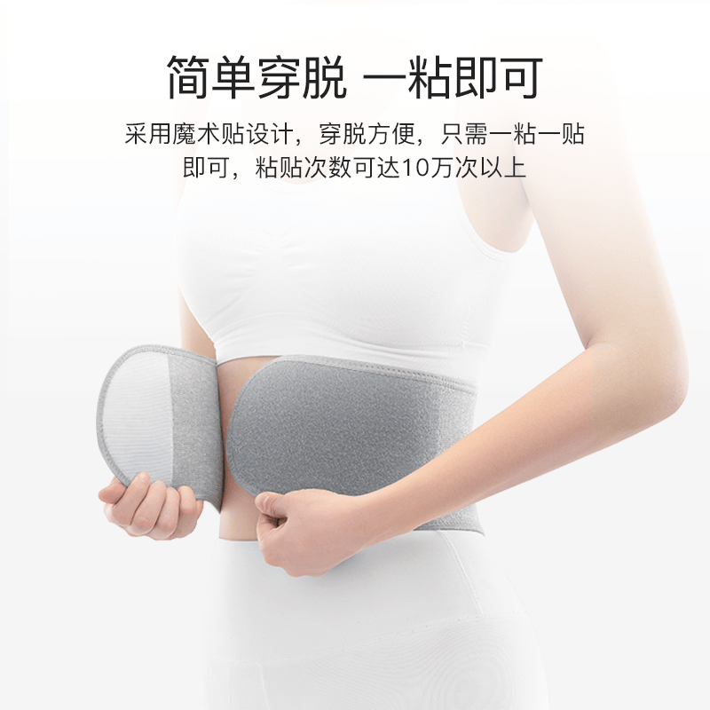 恒源祥羊毛护腰带加绒保暖男女士老人腹部四季可用护肚子【加厚款】 羊毛加绒加厚 XL码 130-160斤