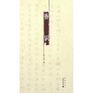 大河之南