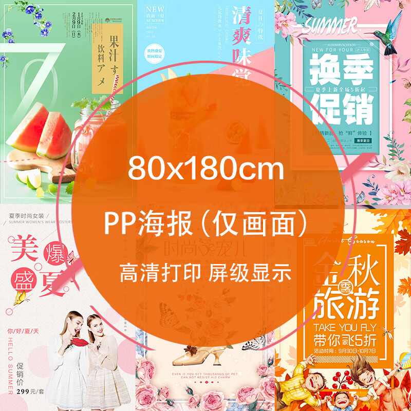 怎么看京东广告架商品的历史价格|广告架价格比较