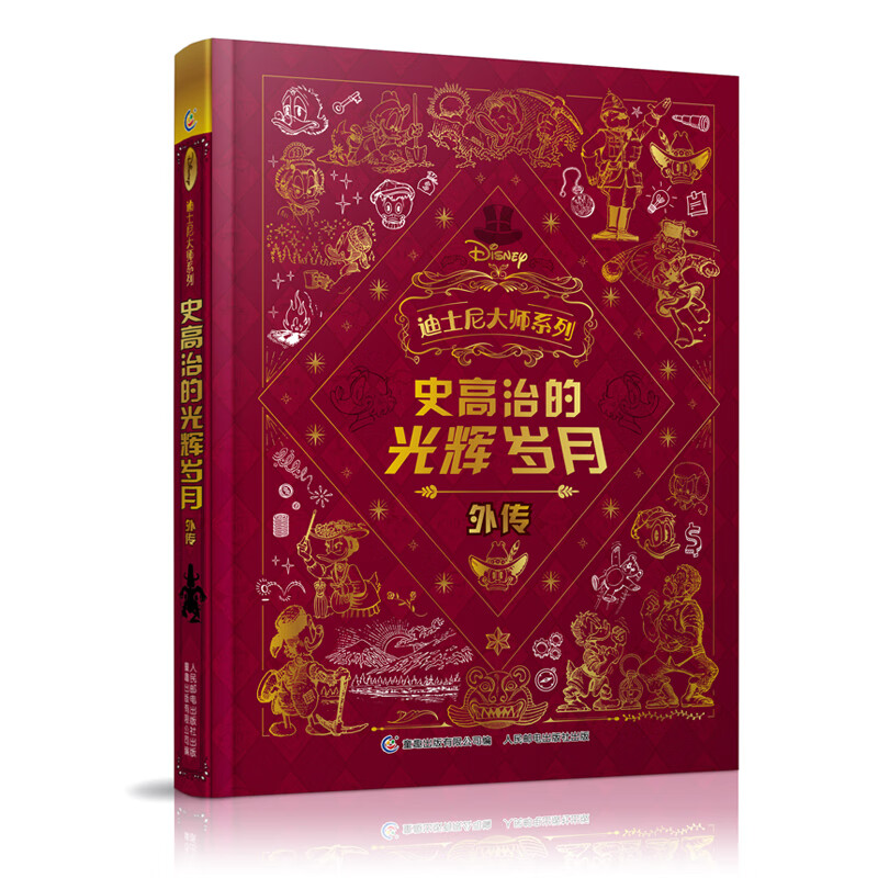 怎样查询京东动漫卡通产品的历史价格|动漫卡通价格走势图