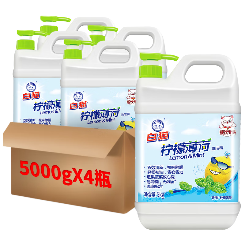 ���ڲ�������è���ʱ���ϴ�ྫ5kg*4ƿ����A��ʳƷ����ȥ������ζ�����׳�ϴ 115.8Ԫ