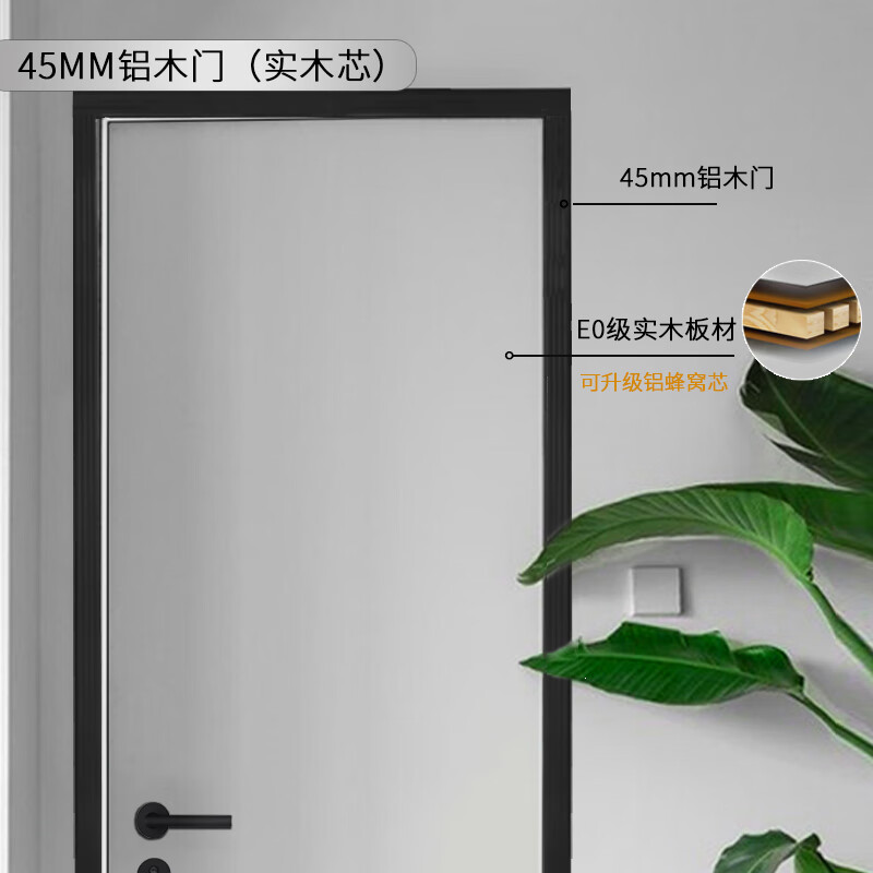 一体极简无框窄边铝木生态卧室门微水泥隐形门室内实木门 45mm平框门