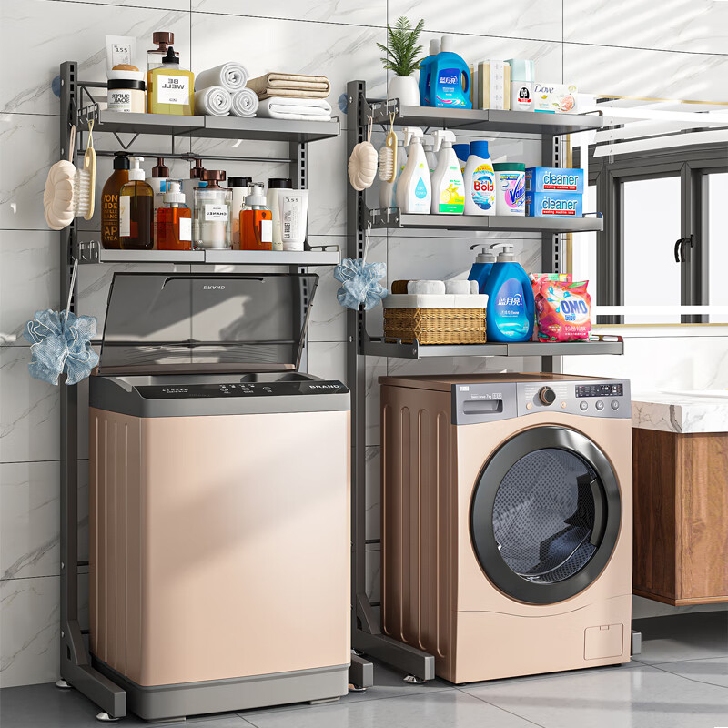 翻盖阳台卫生间马桶上方储物架浴室伸缩架子 枪灰色(洗衣机架)三层