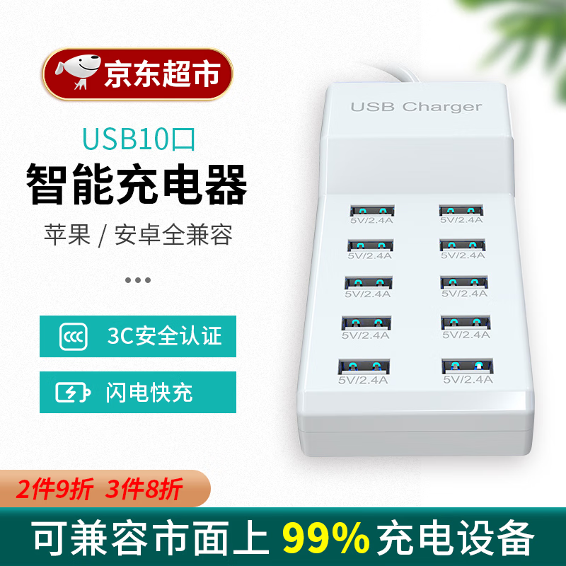 开关插座历史价格查询工具|开关插座价格历史