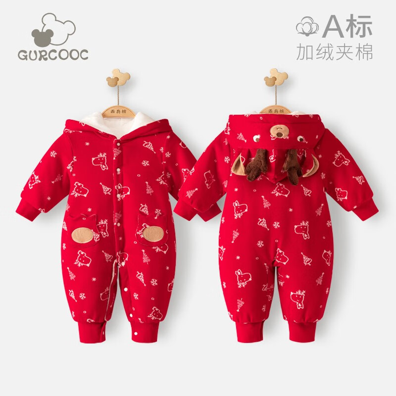 京东母婴玩具 2021-01-05 - 第23张 | 最新购物优惠券 京东母婴玩具 2021-01-05 - 第23张 | 最新购物优惠券