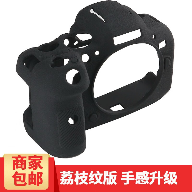 qeento保护壳 适用于佳能R5 R6 Mark II R RP R7 R8 R10相机保护套 硅胶套 黑色 佳能R5 mark II