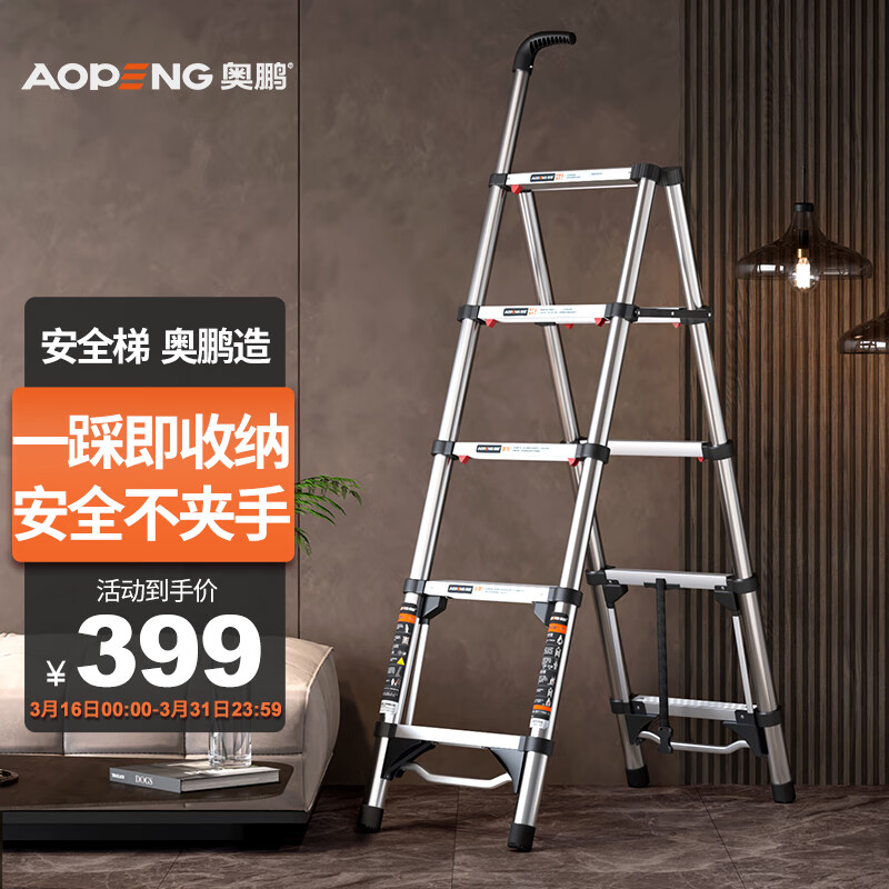 手机上怎么查家用梯京东历史价格|家用梯价格比较