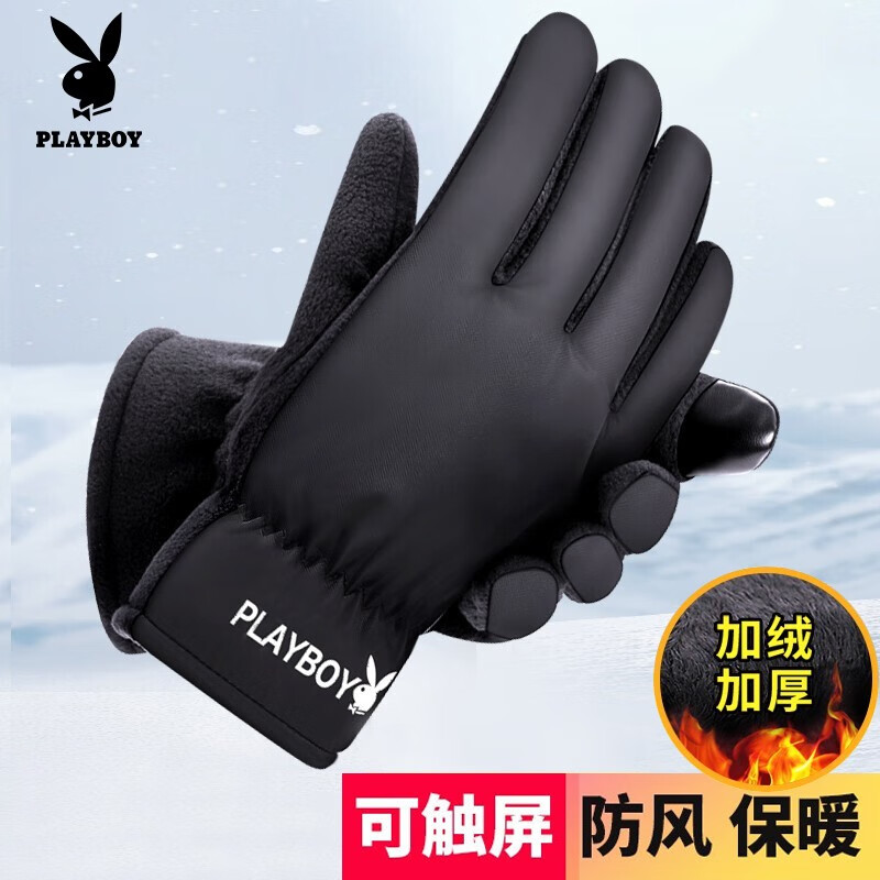 花花公子(PLAYBOY)手套男士秋冬季保暖加绒厚可触屏防风摩托车骑车棉手套户外滑雪 黑色触屏【加绒加厚 防风保暖 】