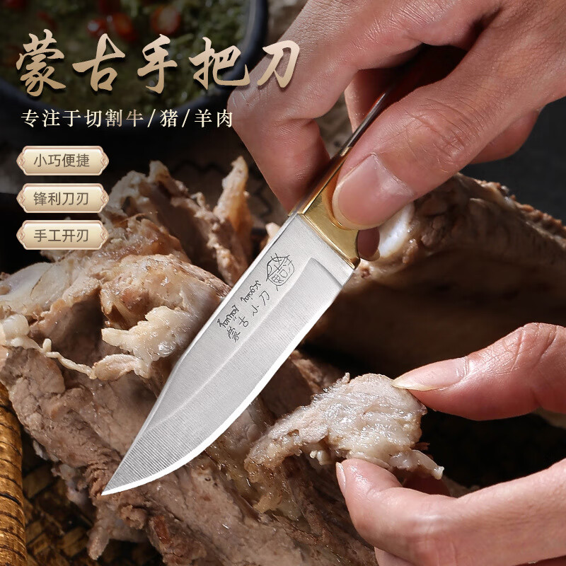 李麻子 蒙古双铜头手扒肉刀手把刀吃羊肉烤肉切肉刀水果刀餐刀 红柄铜