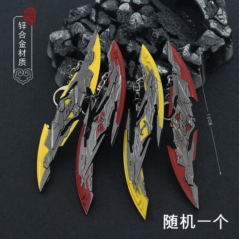 蜜星熊吞噬星空刀飞镖手办玩具武1器周边模型九系九重雷刀合金挂件