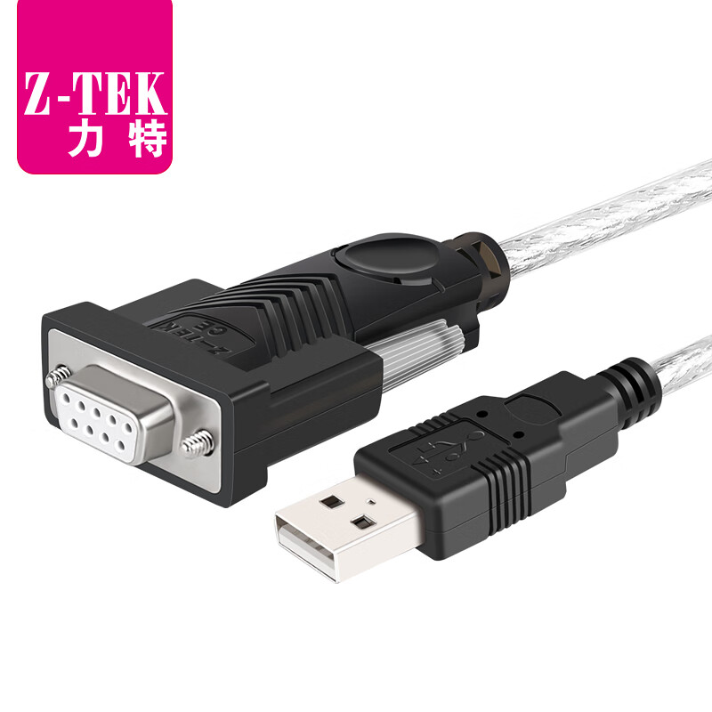 力特（Z-TEK）电脑数据线工业9孔串口USB2.0转RS232串口线db9母头测试线FT232芯片 黑色 1米-DB9母头-ZE733【彩盒包装】