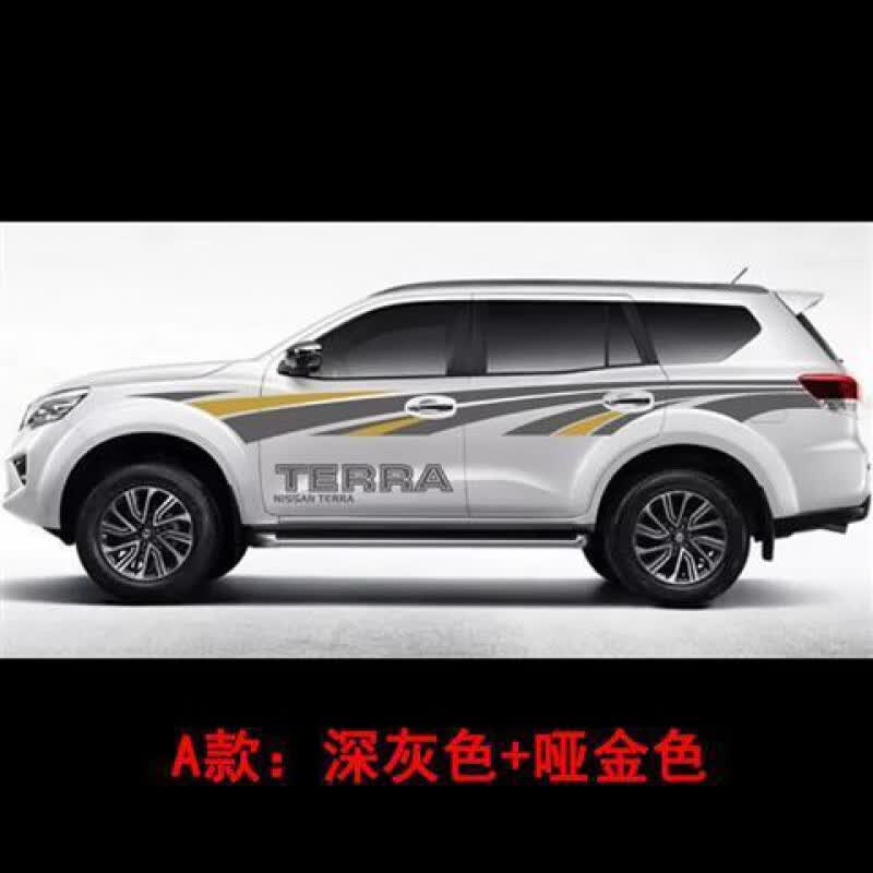 日产途达车身彩条拉花贴纸改装汽车装饰贴纸个性贴腰线彩线车贴 a款