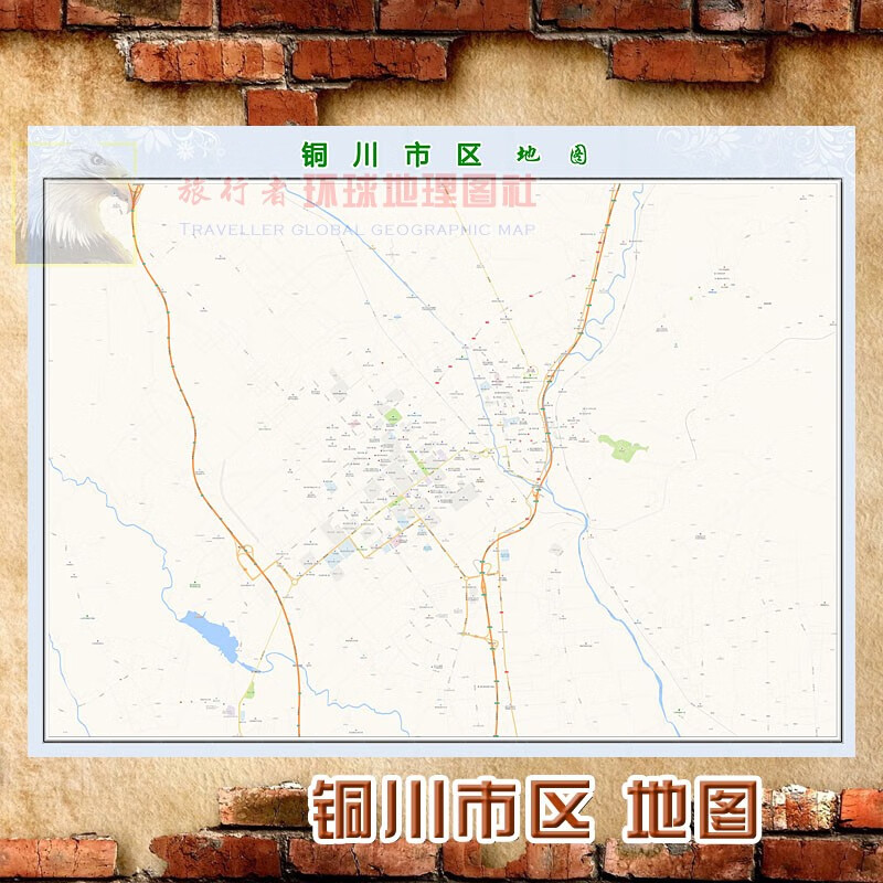 超大巨幅 铜川市区地图墙贴定做 城市城区海报2023新版装饰画芯 铜川市区地图 防水化纤油画布105*140（较大、推荐）单幅张贴