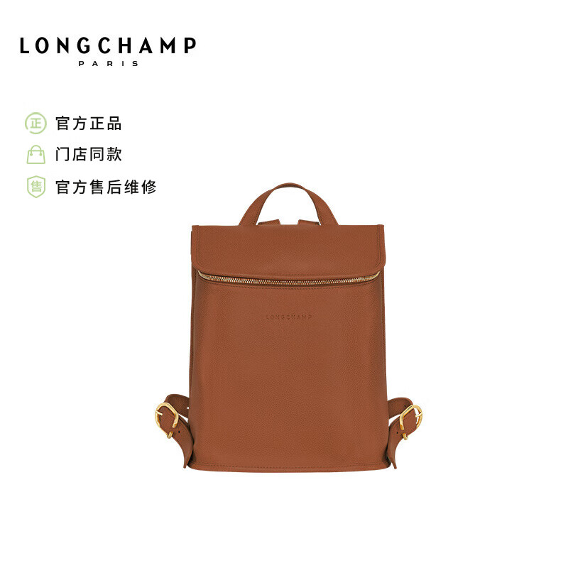 LONGCHAMP】品牌报价图片优惠券- LONGCHAMP品牌优惠商品大全(3) - 虎窝购