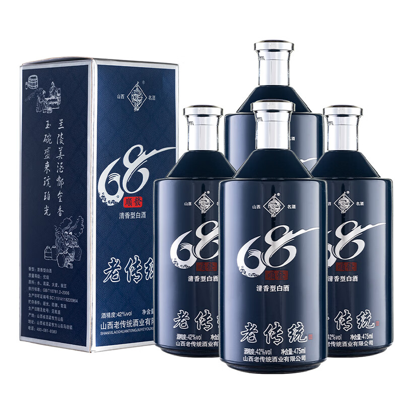 老传统 68顺发清香型42度单瓶475ml 纯粮酿造白酒粮食酒 整提4瓶 年份酒 475ml*4【手提礼盒】