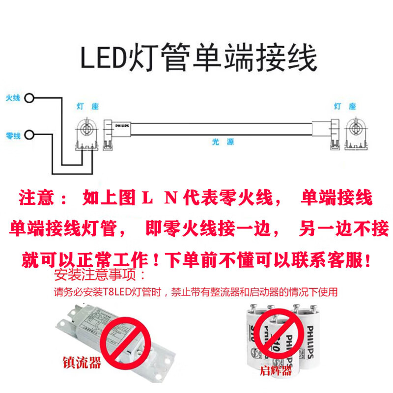 t8单端进电led灯管一体化防爆灯长条双端1.