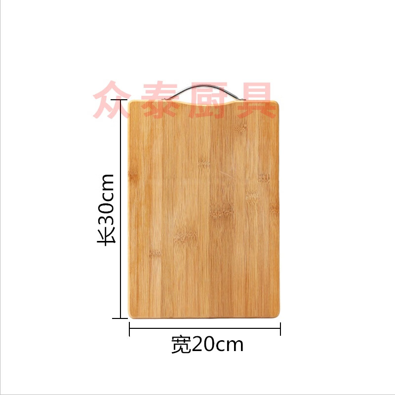 家用擀面板菜板砧板大号防霉楠竹案板和面板 30x20x1.8cm【小水果板】