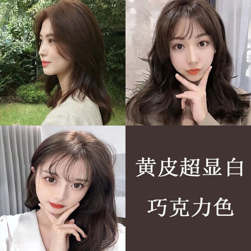 最新流行发型女2020,2020年流行短发发型女 魅赞2020年流行潮色雾灰色染头发颜色冷茶色黑茶色女生染发剂植物