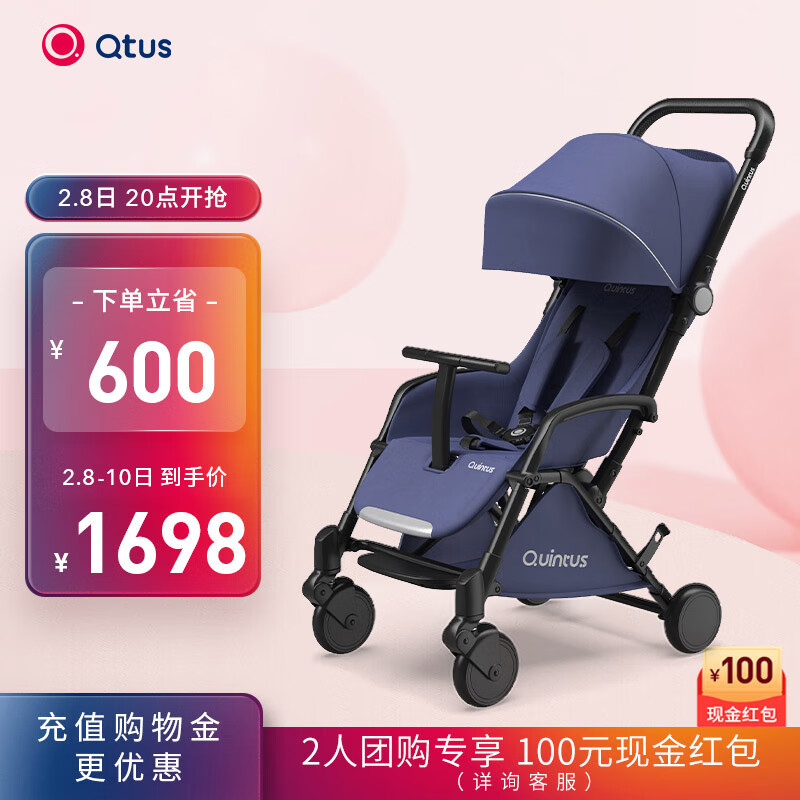 婴儿推车京东史低|婴儿推车价格走势