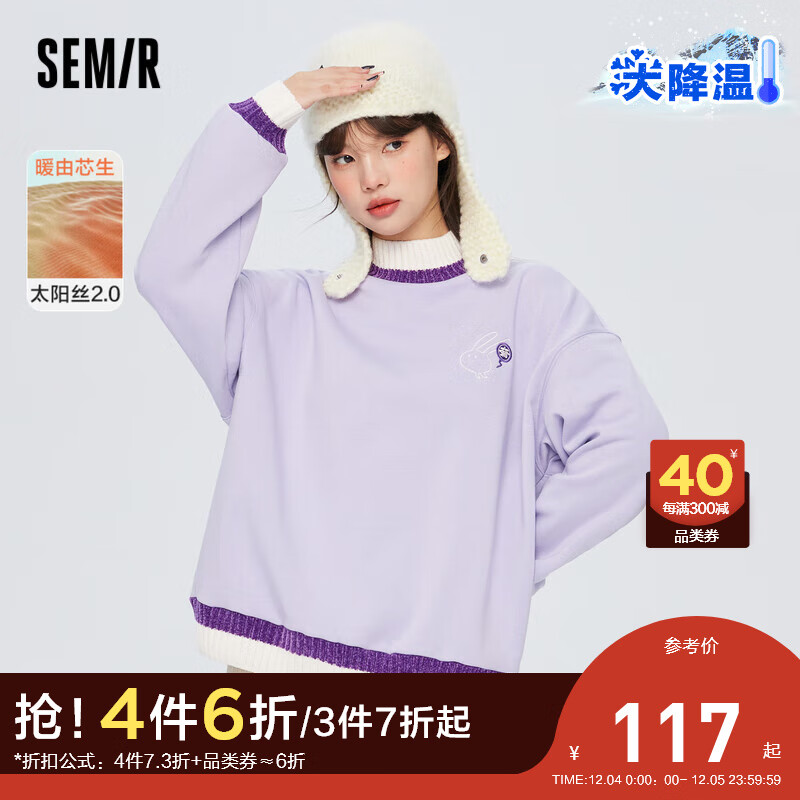 什么软件能查女士卫衣最低价|女士卫衣价格走势图