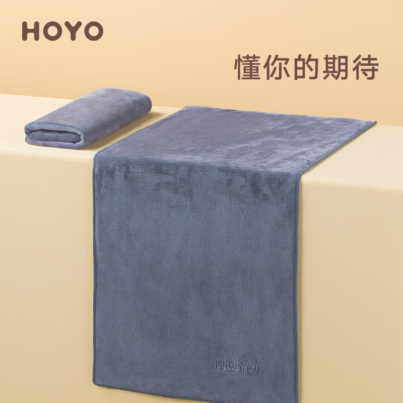 日本品牌HOYO吸水毛巾家用洗脸巾加厚速干毛巾成人干发巾擦手巾纱布儿童洁面纤维情侣婴儿带挂钩 稳重灰单条毛巾/新老包装随机发货