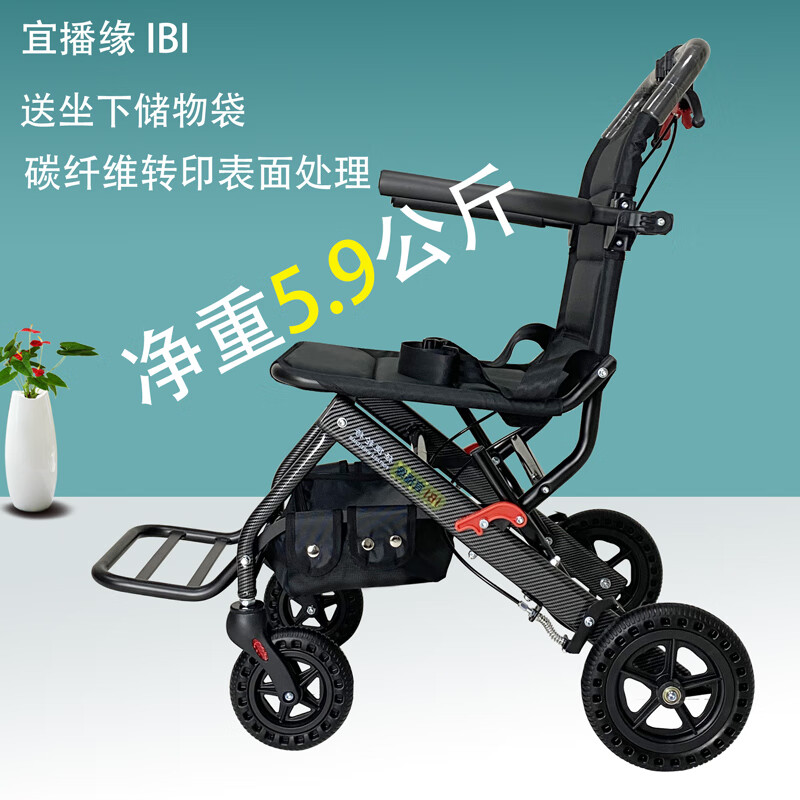 图片[2] - 请问IBI M1便携轮椅好吗？ - 淘实惠