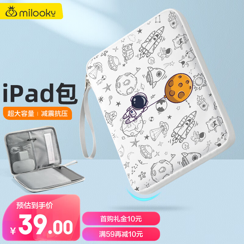 电脑包历史价格走势图|电脑包价格历史