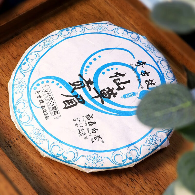 奇古枝 2017年老白茶正宗白茶 压制茶饼仙草贡眉 紧压茶叶高山枣香