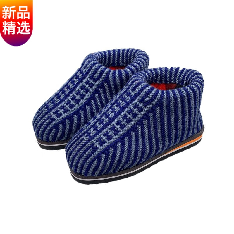 毛线鞋成品子女编织鞋居家冬季保暖棉鞋加绒加厚拖鞋男鞋艾优 男太阳