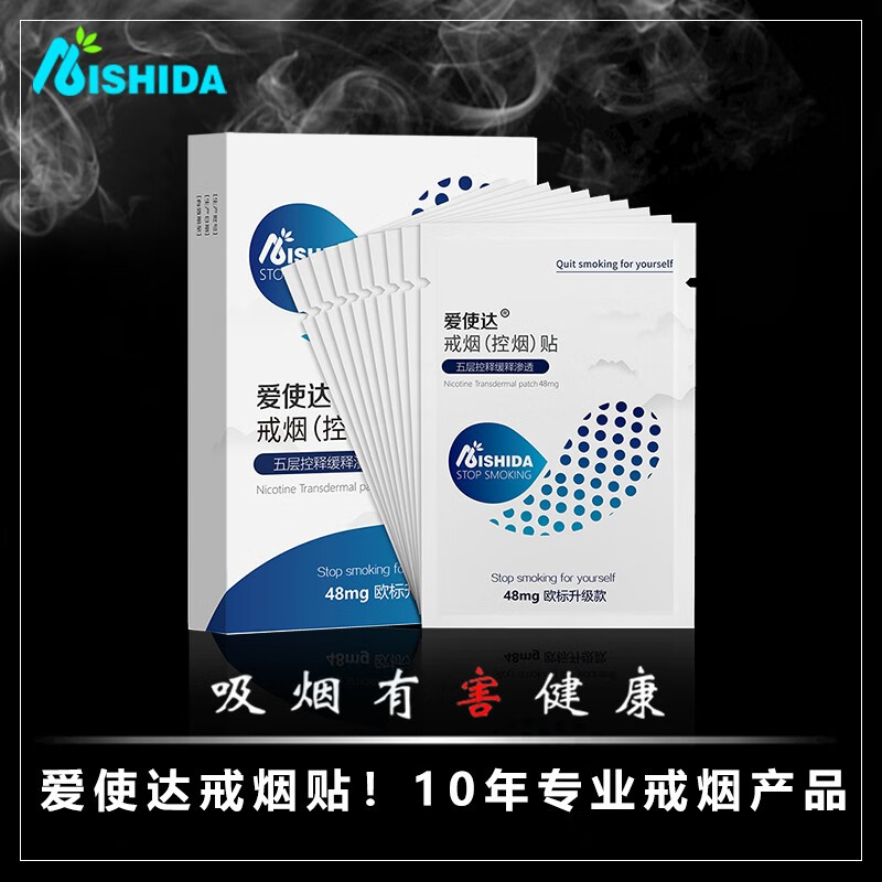 替烟产品价格查询历史|替烟产品价格走势