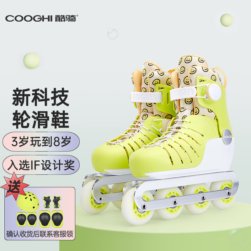 COOGHI酷骑儿童轮滑鞋 专业休闲二合一溜冰鞋 男女童旱冰鞋3-8岁 酷骑绿-S码 颜色随机