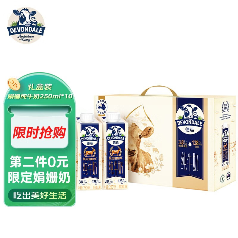 德运牛奶乳品,竞争力如何变化?