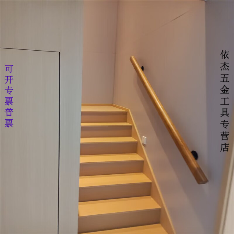 京纯（JINGCHUN）靠墙楼梯扶手实木老人防滑别墅幼儿园走廊通道栏杆儿童木扶手 150CM两个固定点