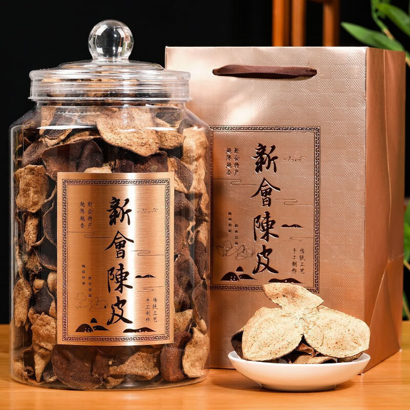 九祺陈皮10年老陈皮干橘皮橙皮泡茶正宗特产罐装茶礼250g 陈皮十年-精选优惠专栏-全利兔-实时优惠快报