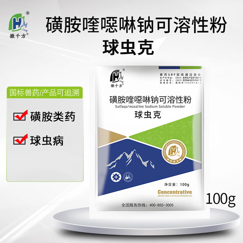 查看西兽药历史价格的App|西兽药价格走势