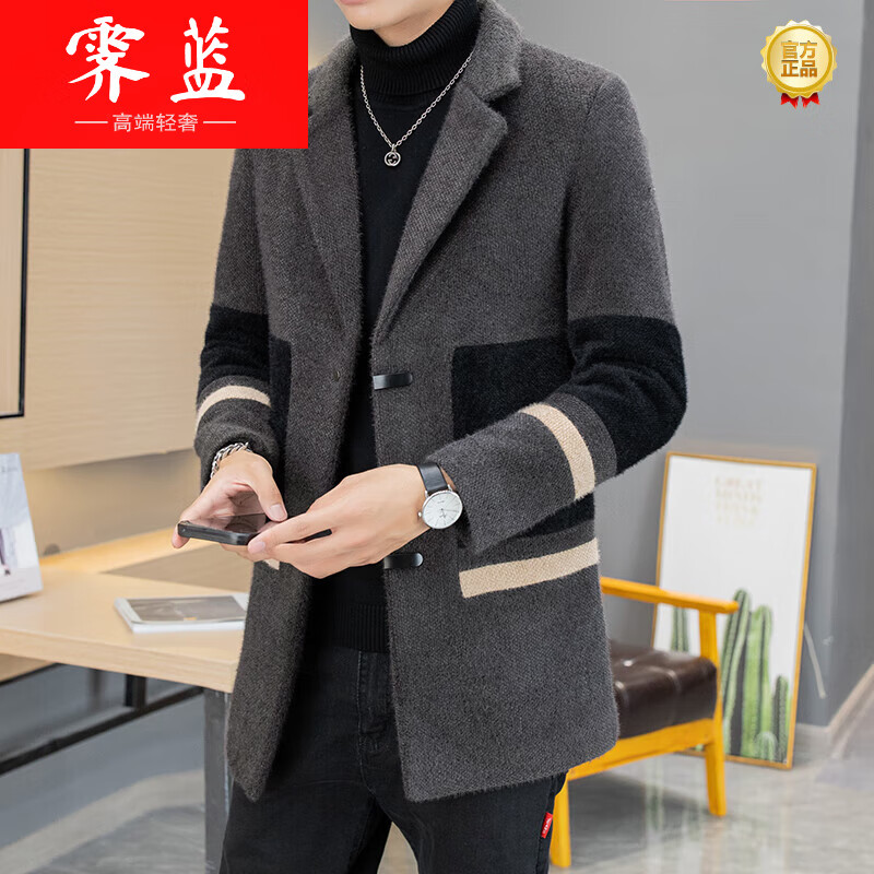 怎么查看男士风衣历史价格|男士风衣价格走势图