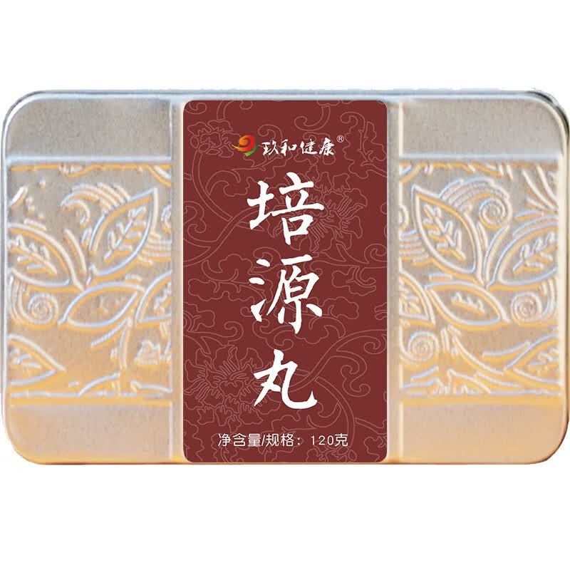 玖和健康培源人参茯苓舌苔白厚齿痕胖大舌口气臭舌苔黄腻脾虚湿气重胃调理