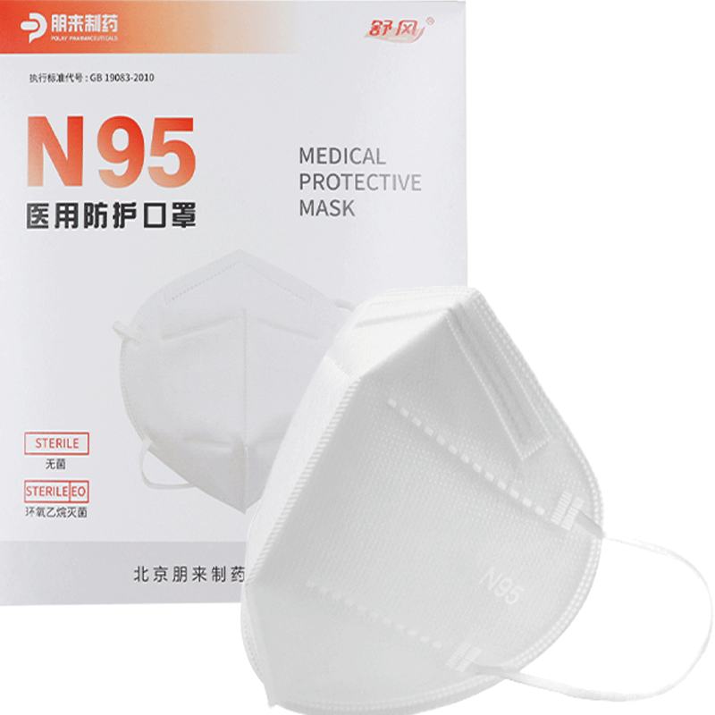 京喜、概率券：舒风 医用N95口罩 灭菌级 20枚/4盒 独立包装