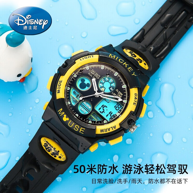 迪士尼防水夜光儿童手表男孩黄色米奇电子表请问能带着洗澡吗？
