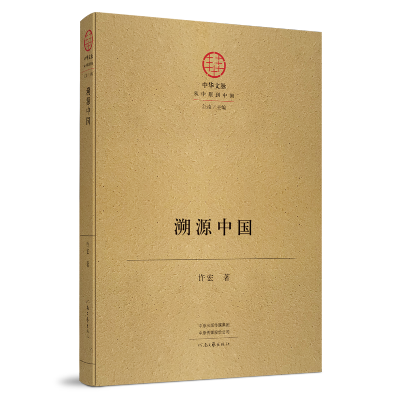 文物考古商品历史价格查询|文物考古价格走势