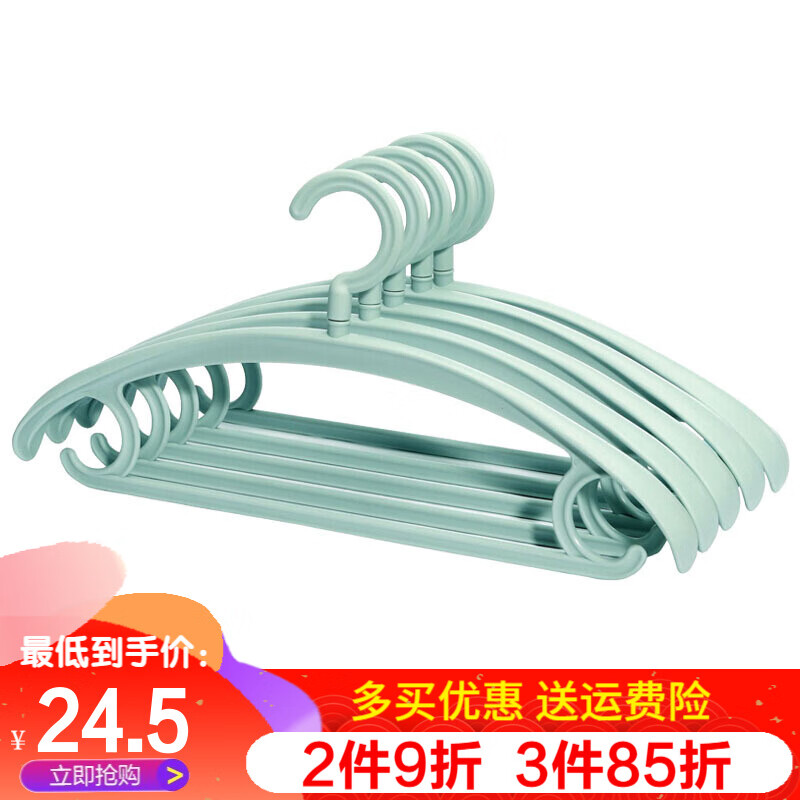 京东王牌好货 2020-10-19 - 第11张 | 最新购物优惠券 京东王牌好货 2020-10-19 - 第11张 | 最新购物优惠券