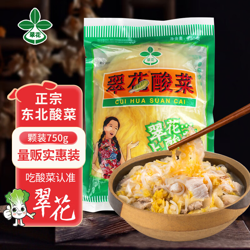 调味品报价走势|调味品价格历史